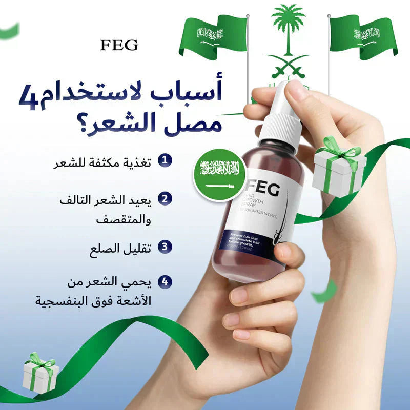 FEG Plus Hair Spray
